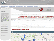 Tablet Screenshot of limil.biz